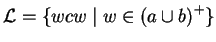 $\mathcal{L}=\{wcw\;\vert\;w\in {(a\cup b)}^+\}$