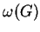 $ \omega(G)$