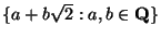 $ \{a+b\sqrt{2}: a,b \in {\bf Q}\}$