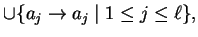 $ \cup \{ a_j\ensuremath{\rightarrow}a_j \;\vert\;1\leq j\leq {\ell}\},$