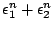 $ \epsilon_1^n+\epsilon_2^n$