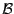 ${\cal B}$