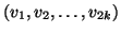 $(v_1,v_2,\dots,v_{2k})$