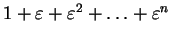 $ 1+\varepsilon+\varepsilon^2+\ldots+\varepsilon^n$