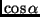 $ \cos\alpha$