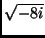 $ \sqrt{-8i}$